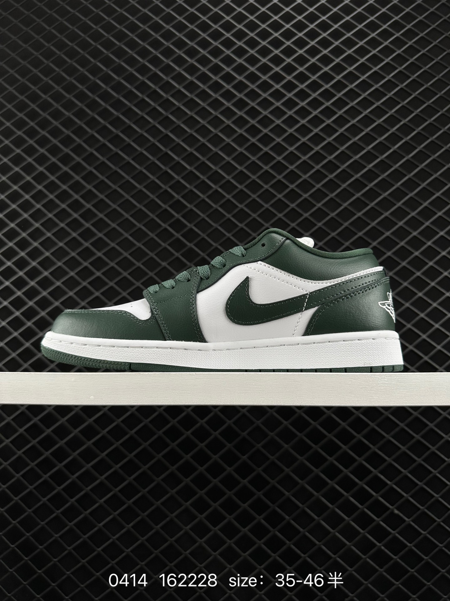 Air Jordan 1 Low AJ1